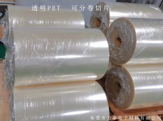 PET材質(zhì)是什么材料，有什么用途？